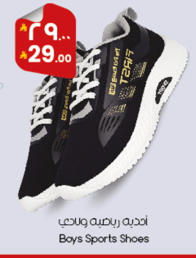 available at City Flower in KSA, Saudi Arabia, Saudi - Al Duwadimi