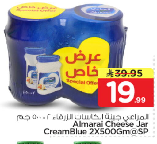 available at Nesto in KSA, Saudi Arabia, Saudi - Al-Kharj