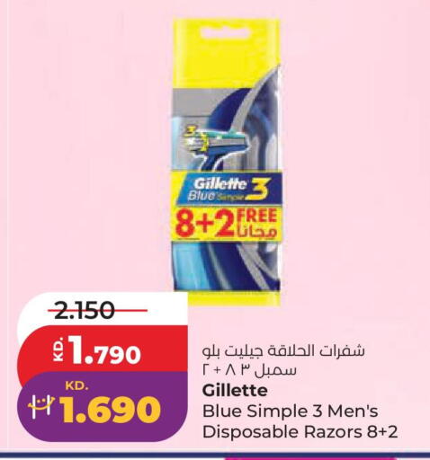 available at لولو هايبر ماركت in الكويت - محافظة الجهراء