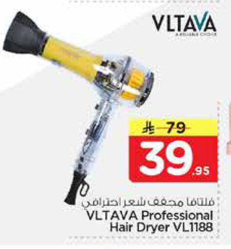 available at نستو in مملكة العربية السعودية, السعودية, سعودية - الخبر‎