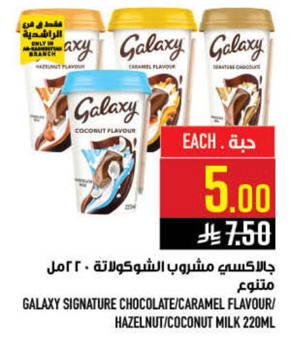 Coconut available at Abraj Hypermarket in KSA, Saudi Arabia, Saudi - Mecca