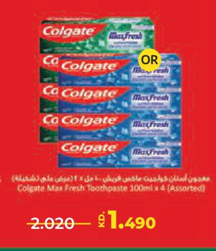 available at لولو هايبر ماركت in الكويت - مدينة الكويت