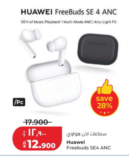 available at لولو هايبر ماركت in الكويت - محافظة الجهراء