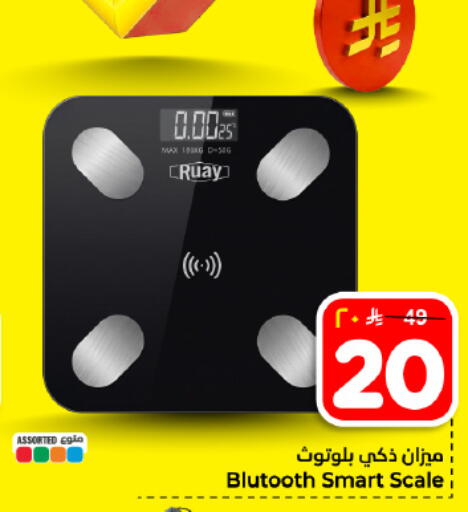 available at هايبر الوفاء in مملكة العربية السعودية, السعودية, سعودية - المنطقة الشرقية