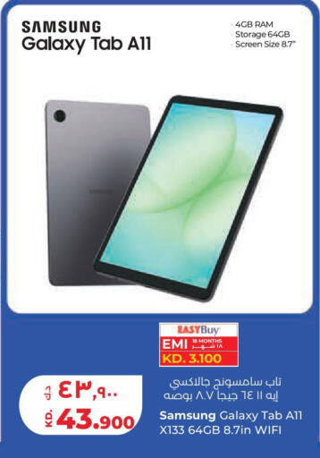 available at لولو هايبر ماركت in الكويت - محافظة الجهراء