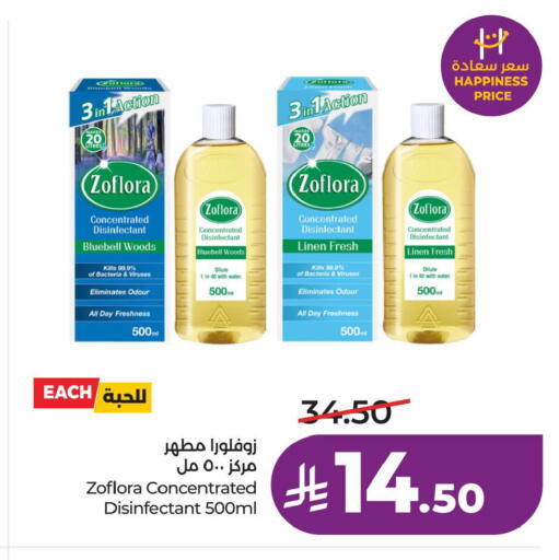 available at LULU Hypermarket in KSA, Saudi Arabia, Saudi - Dammam