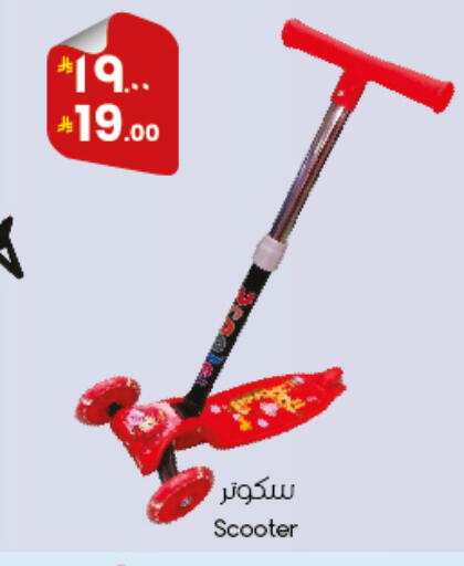 available at City Flower in KSA, Saudi Arabia, Saudi - Al Duwadimi