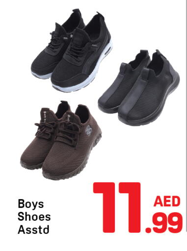 available at دي تو دي in الإمارات العربية المتحدة , الامارات - الشارقة / عجمان