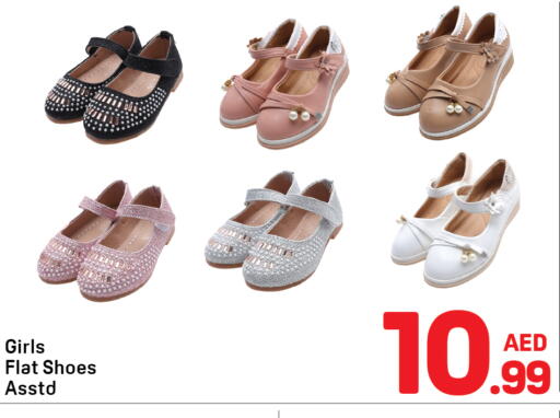 available at دي تو دي in الإمارات العربية المتحدة , الامارات - الشارقة / عجمان