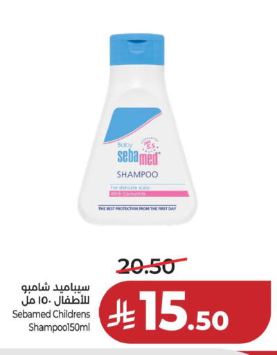 available at لولو هايبرماركت in مملكة العربية السعودية, السعودية, سعودية - المنطقة الشرقية