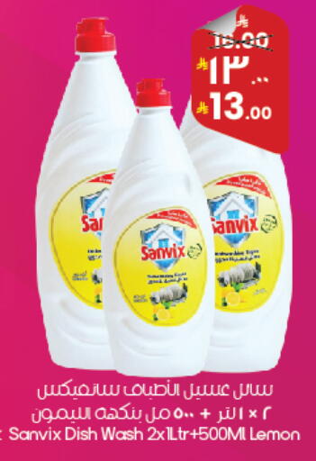 Lemon available at City Flower in KSA, Saudi Arabia, Saudi - Sakaka