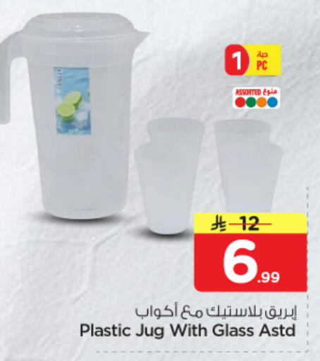 available at Nesto in KSA, Saudi Arabia, Saudi - Riyadh