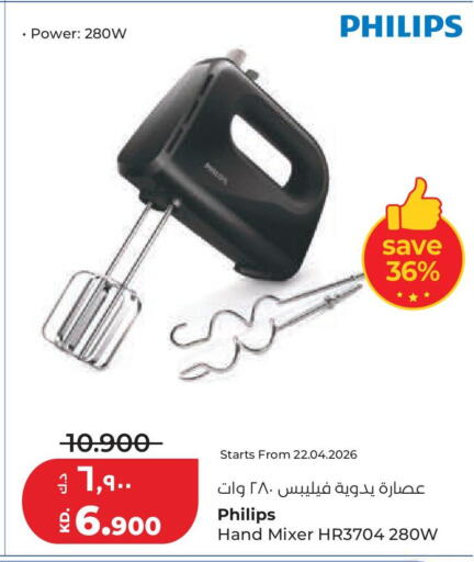 available at لولو هايبر ماركت in الكويت - محافظة الجهراء