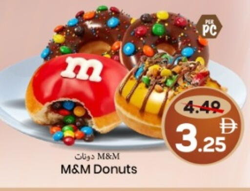 available at مارك & سيف in الإمارات العربية المتحدة , الامارات - الشارقة / عجمان