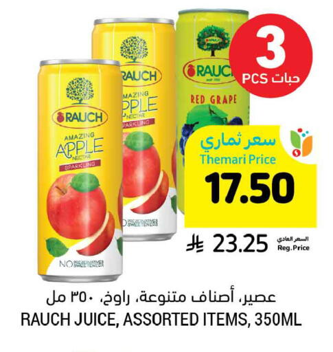 Apple available at Tamimi Market in KSA, Saudi Arabia, Saudi - Dammam