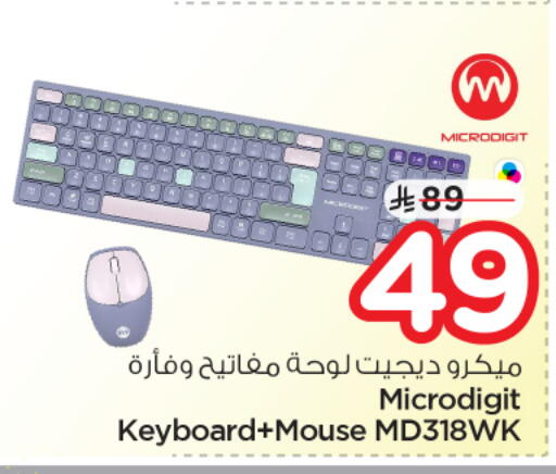 available at Nesto in KSA, Saudi Arabia, Saudi - Al-Kharj