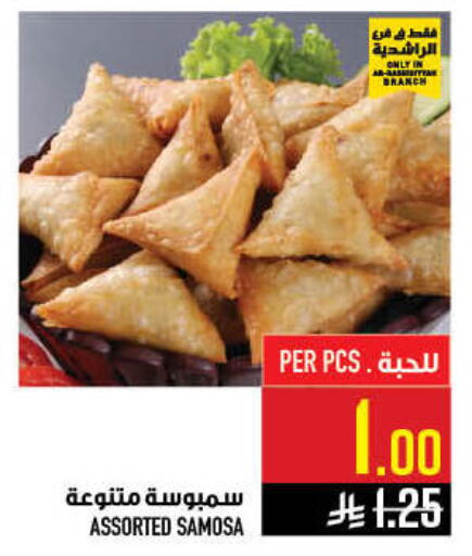 available at Abraj Hypermarket in KSA, Saudi Arabia, Saudi - Mecca