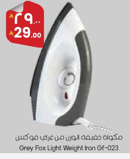 available at ستي فلاور in مملكة العربية السعودية, السعودية, سعودية - عرعر