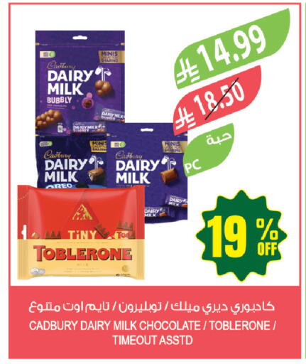 available at المزرعة in مملكة العربية السعودية, السعودية, سعودية - جازان