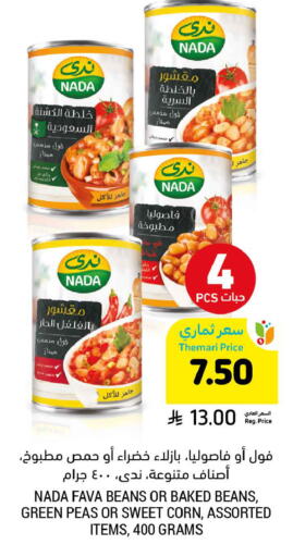 Peas available at Tamimi Market in KSA, Saudi Arabia, Saudi - Buraidah