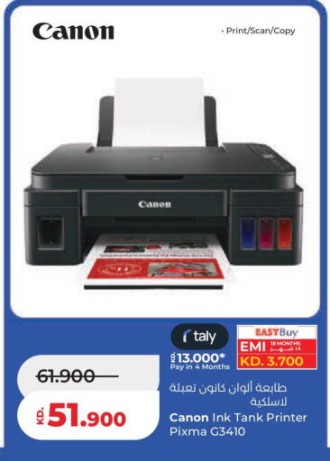 available at لولو هايبر ماركت in الكويت - محافظة الجهراء