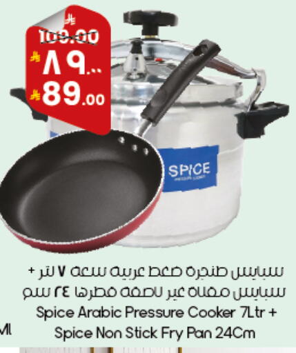 available at City Flower in KSA, Saudi Arabia, Saudi - Al Duwadimi