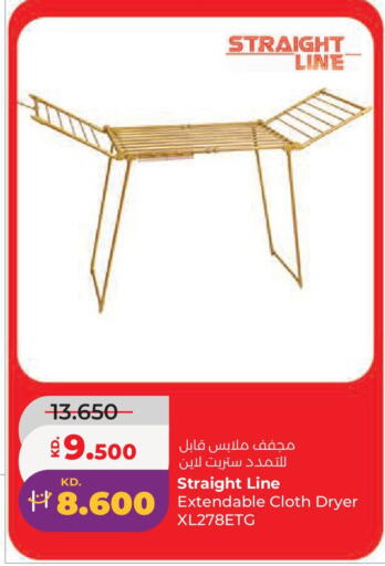 available at لولو هايبر ماركت in الكويت - محافظة الجهراء