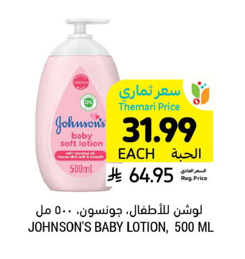 Coconut available at Tamimi Market in KSA, Saudi Arabia, Saudi - Buraidah