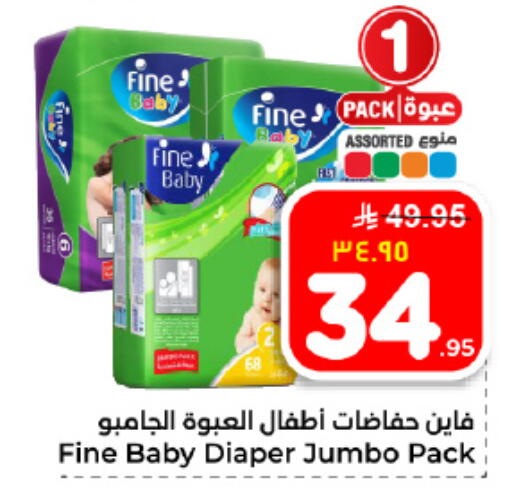 available at هايبر الوفاء in مملكة العربية السعودية, السعودية, سعودية - المنطقة الشرقية