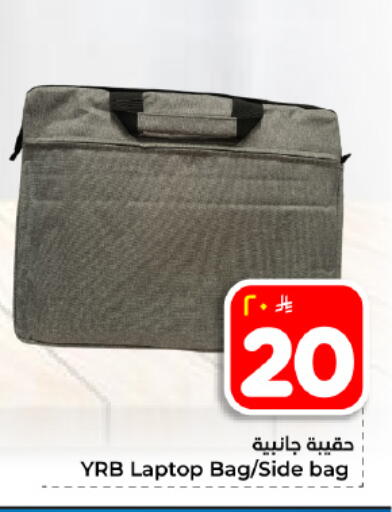 available at Hyper Al Wafa in KSA, Saudi Arabia, Saudi - Dammam