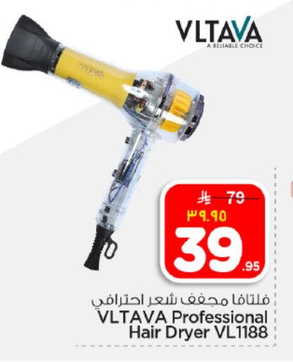 available at هايبر الوفاء in مملكة العربية السعودية, السعودية, سعودية - المنطقة الشرقية