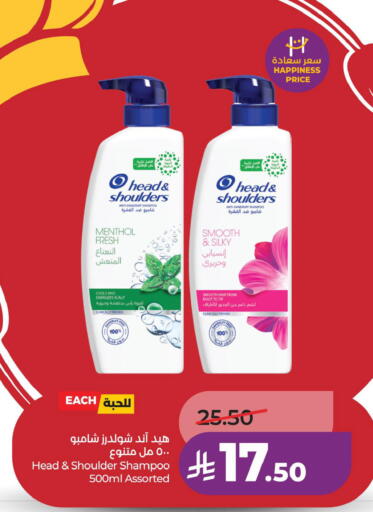 available at لولو هايبرماركت in مملكة العربية السعودية, السعودية, سعودية - المنطقة الشرقية