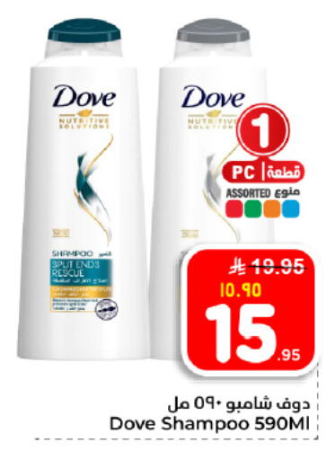 available at هايبر الوفاء in مملكة العربية السعودية, السعودية, سعودية - المنطقة الشرقية