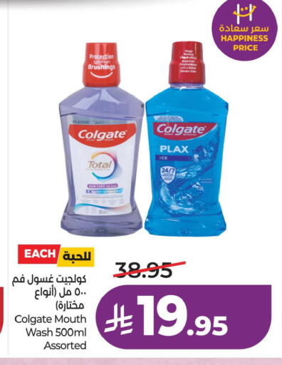 available at لولو هايبرماركت in مملكة العربية السعودية, السعودية, سعودية - الخبر‎