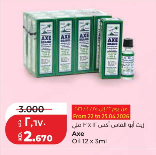 available at لولو هايبر ماركت in الكويت - محافظة الجهراء