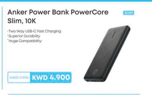 available at Lulu Hypermarket  in Kuwait - Jahra Governorate