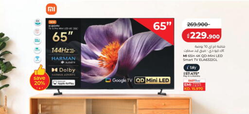 available at لولو هايبر ماركت in الكويت - محافظة الجهراء