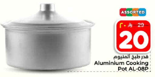 available at هايبر الوفاء in مملكة العربية السعودية, السعودية, سعودية - المنطقة الشرقية