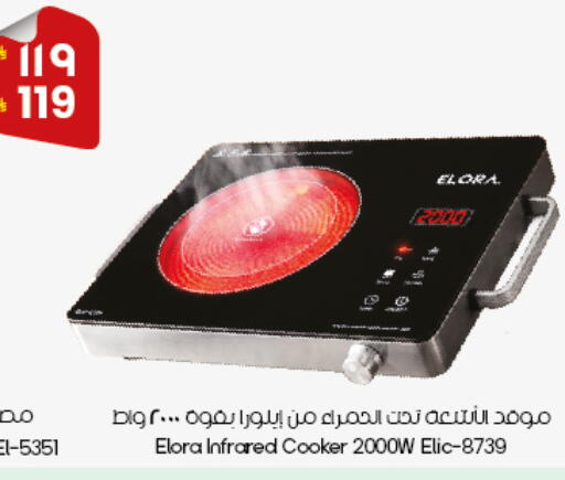 available at ستي فلاور in مملكة العربية السعودية, السعودية, سعودية - الدوادمي