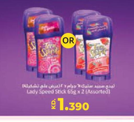 available at Lulu Hypermarket  in Kuwait - Jahra Governorate