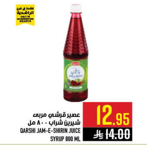 available at Abraj Hypermarket in KSA, Saudi Arabia, Saudi - Mecca