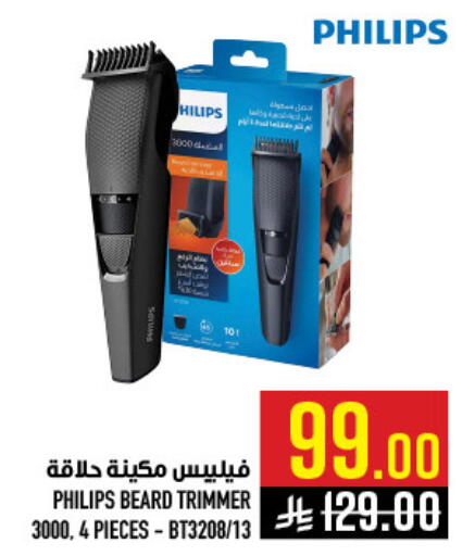 available at Abraj Hypermarket in KSA, Saudi Arabia, Saudi - Mecca