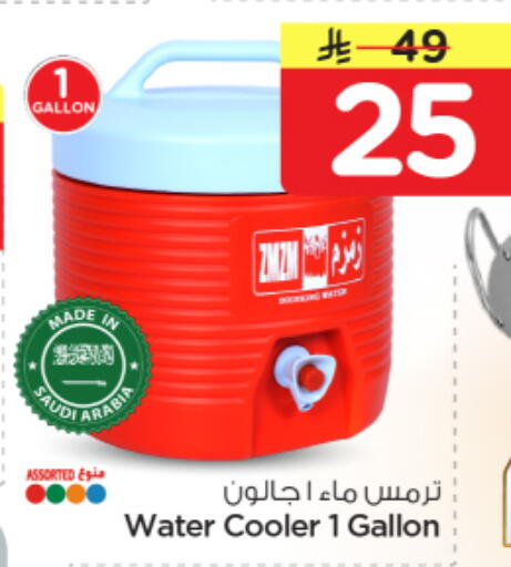 available at نستو in مملكة العربية السعودية, السعودية, سعودية - الرياض