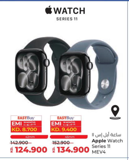 Apple available at لولو هايبر ماركت in الكويت - محافظة الجهراء