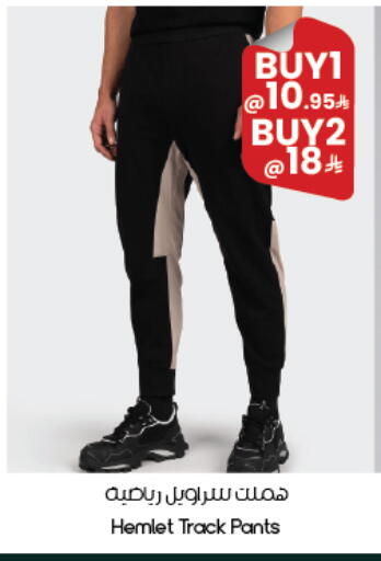 available at ستي فلاور in مملكة العربية السعودية, السعودية, سعودية - أبها