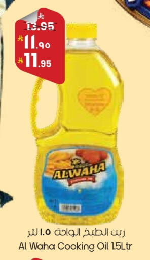 available at City Flower in KSA, Saudi Arabia, Saudi - Arar