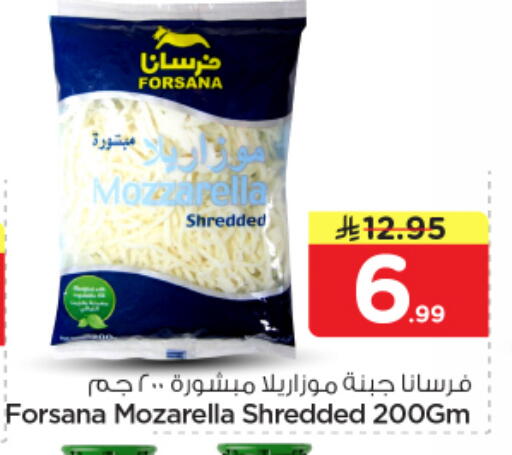 available at نستو in مملكة العربية السعودية, السعودية, سعودية - الخرج