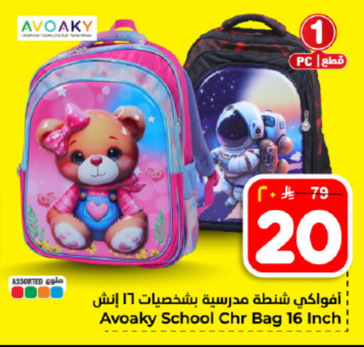 available at Hyper Al Wafa in KSA, Saudi Arabia, Saudi - Dammam