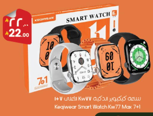 available at ستي فلاور in مملكة العربية السعودية, السعودية, سعودية - أبها