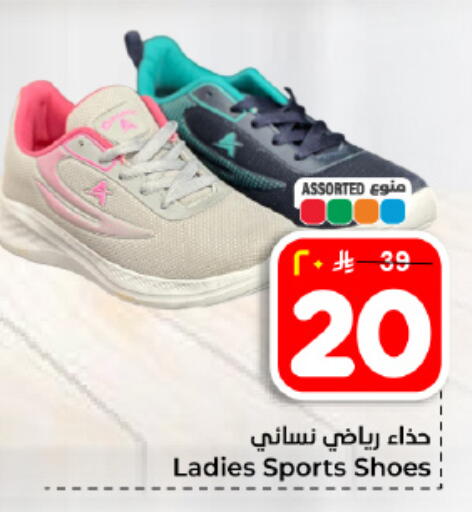 available at Hyper Al Wafa in KSA, Saudi Arabia, Saudi - Dammam